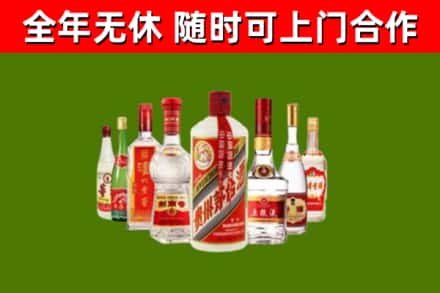 苏尼特左旗烟酒回收八大名酒.jpg