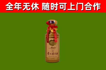 苏尼特左旗回收30年茅台酒