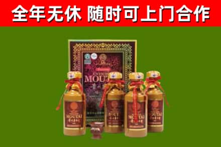 苏尼特左旗回收50年份茅台
