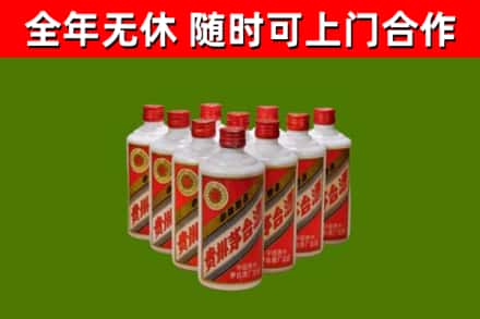 苏尼特左旗烟酒回收五星贵州茅台酒.jpg