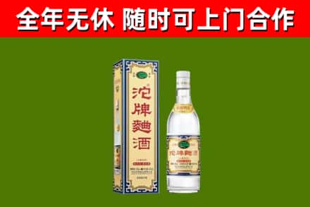 苏尼特左旗烟酒回收80沱牌曲酒2.jpg