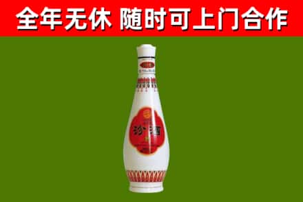 苏尼特左旗烟酒回收瓷瓶汾酒.jpg