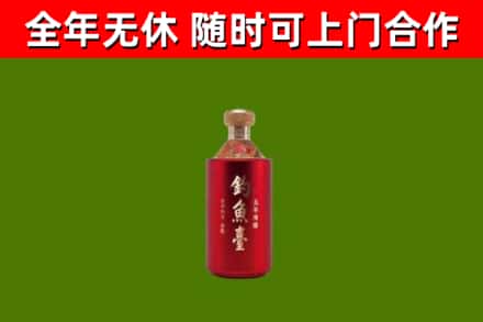 苏尼特左旗烟酒回收钓鱼台.jpg