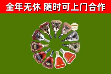 苏尼特左旗回收XO