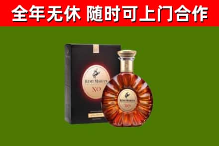 苏尼特左旗烟酒回收人头马XO洋酒.jpg