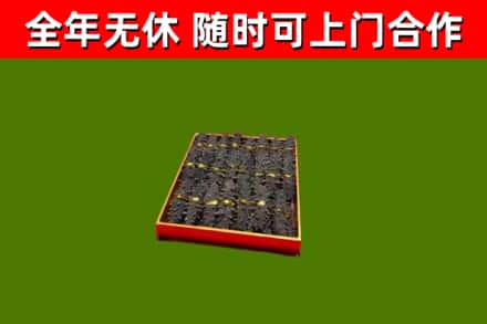 苏尼特左旗烟酒回收海参.jpg